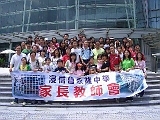 CIMG0837