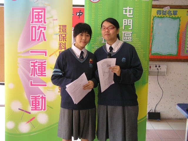 PC150061
