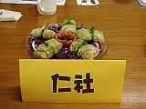 DSC00110
