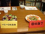 DSC00113