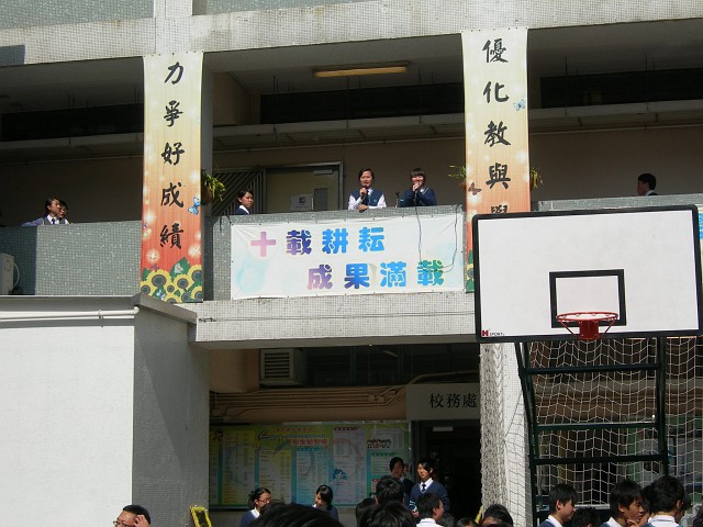 DSCN3739