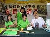 IMG_0682
