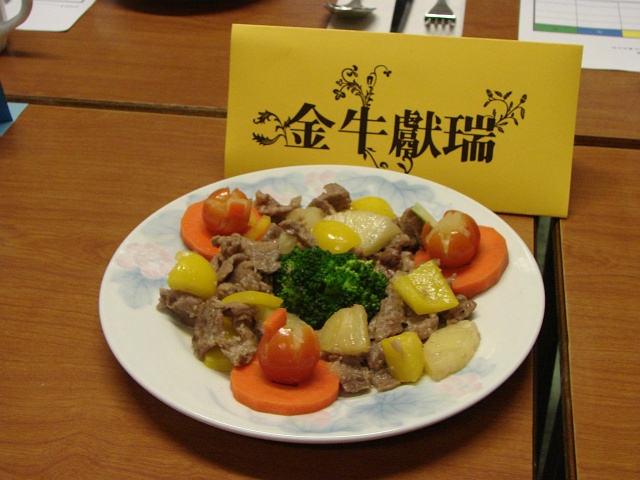 DSC00250