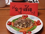 DSC00249