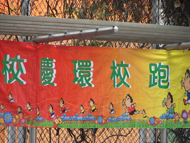 DSC00234