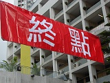 DSC00229