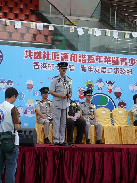 P1030904