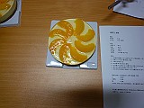P1000350